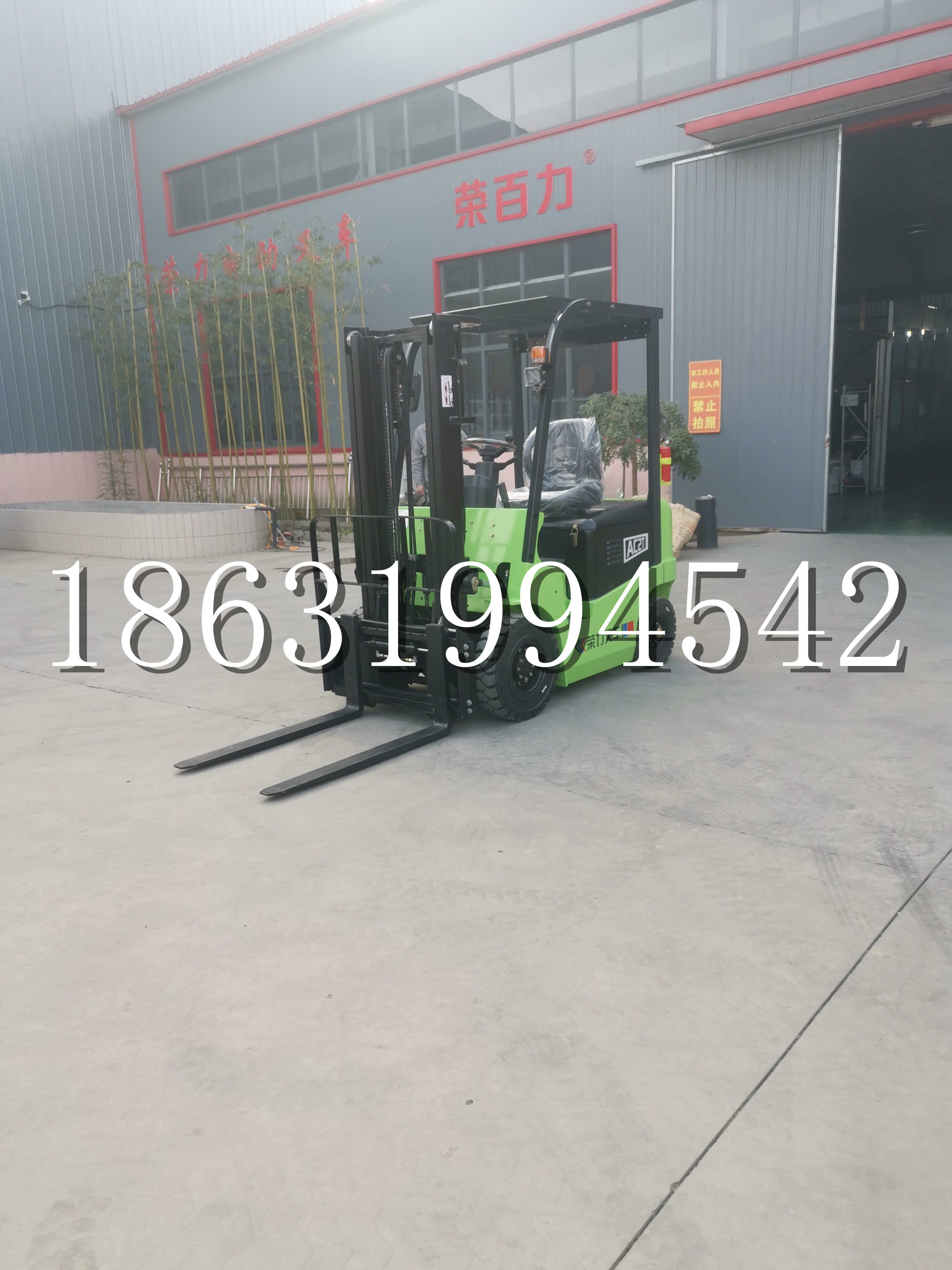 郸城县优程2.5吨站驾式全电动液压搬运车3吨电动叉车锂电池托盘铲车地牛